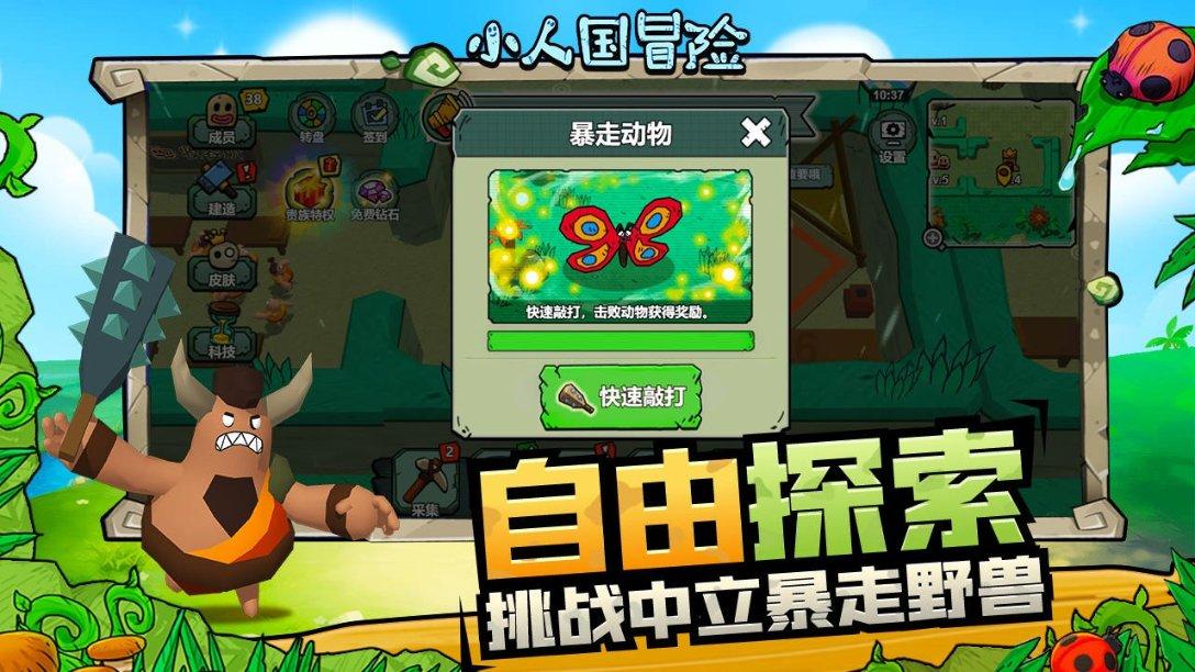 量子破碎